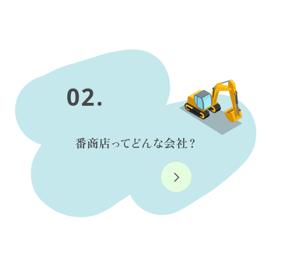 bnrhalf_company_off