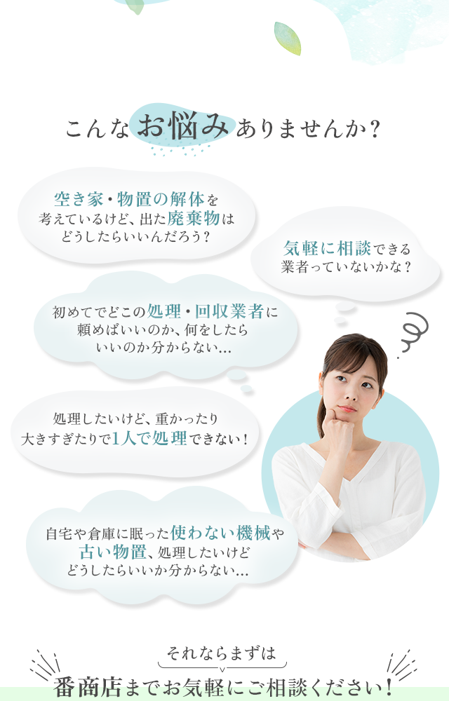 Sucre シュクレ　鏡台　引き取り限定　三重 ジュニア 100S/Z 重量用引戸 マグネットソフトクローザー仕様