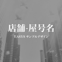 有限会社番商店